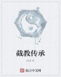 平凡女人的春天