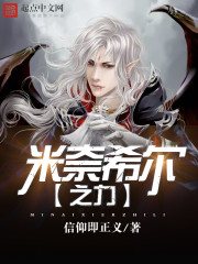 猎命师
