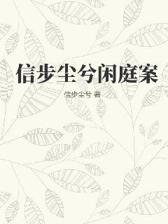手撕小舞衣服