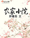 隔着丝袜