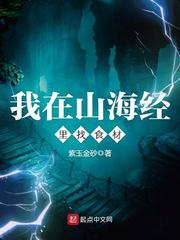 绝品逍遥少年雯雯