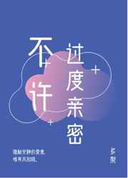 无名小说网