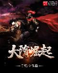 女权世界的逃婚美男