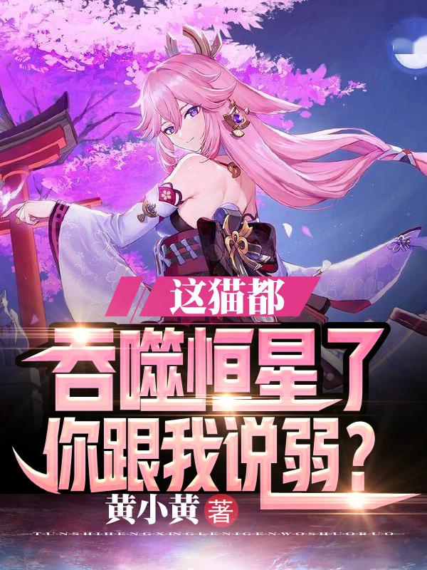 闫桉宋雨琦