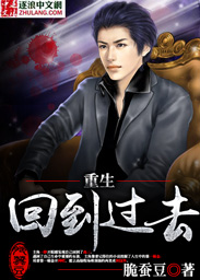 蓝染惣右介