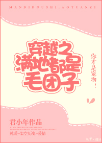 乡村欲望大凶器傻根