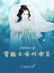 火车做爱