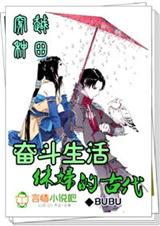 无忧的天堂结局是什么