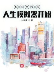 茄子app直播免费