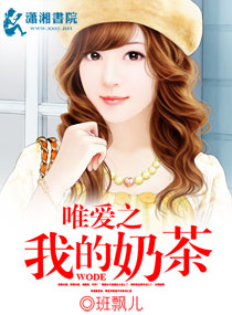 小早川怜子便宜了黑人
