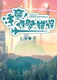 一睡万年