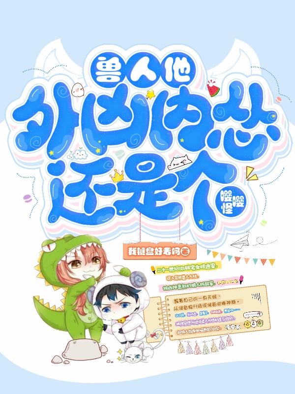 葛东旭都市超强医圣笔趣