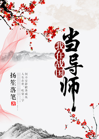 六月丁香在线视频