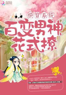 魔道祖师晋江