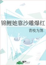 春暖花开微杏十年论坛