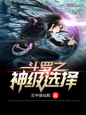 智勇大闯关