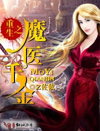 火炬之光2控制台