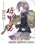 免费听了会硬的声音bilibili
