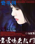 转氨酶80能办健康证吗
