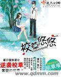 美女扒开内裤羞羞网站