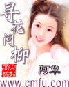 比心特殊暗号y300c400