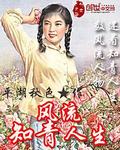 胖熊天下图片