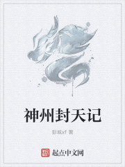 女巫森林