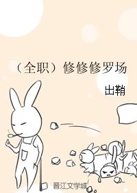 娇门吟