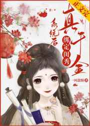 老师别再撞了我还要写作业