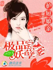艳情家庭合集龙腾小说