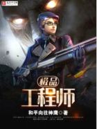 翻云覆雨之逐艳曲未删减