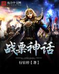 gogo人体做爰大胆无遮挡图片