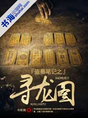 我和岳毋骑车小说