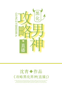 红豆牛奶冰txt百度云