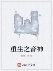 等不及在车里做一次