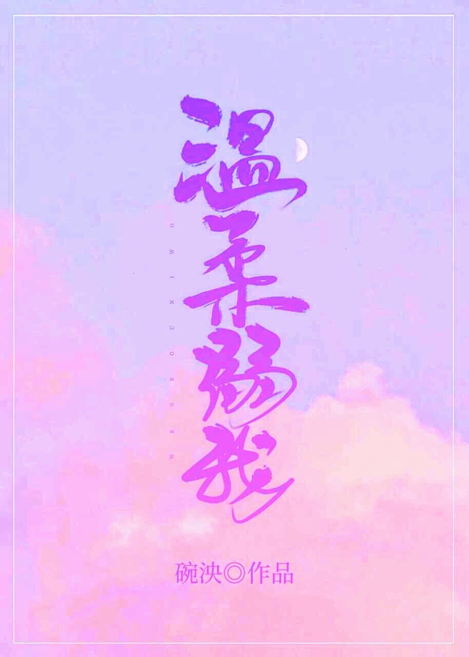 青春期诱惑