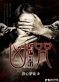 立川理惠mcdv01在线