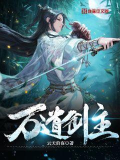 干柴烈火哔哩哔哩