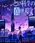 恐龙当家普通话版免费观看