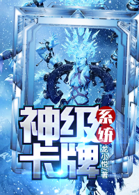 总裁的粉粉娃娃妻