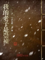 李卫当官免费