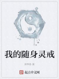 从小开始被c高h