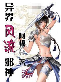 回复术士的重来人生樱花动漫漫画