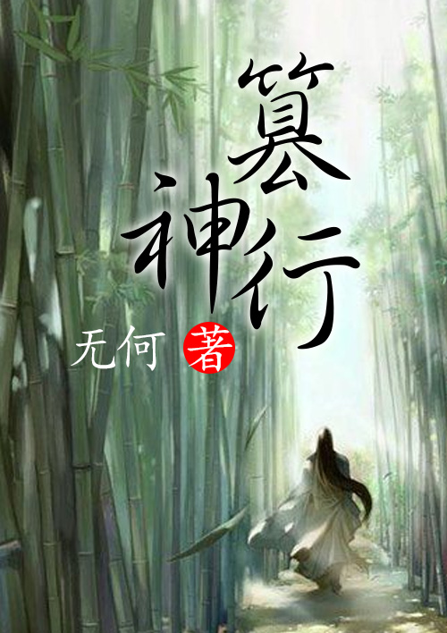 淘气王子