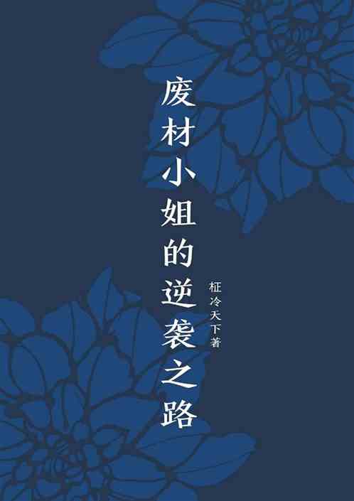 么公的好大好深视频好爽想要