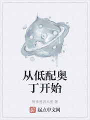 ideosgratis中国女