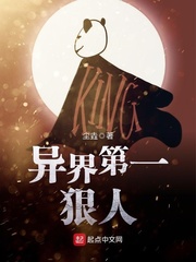婚纱背后疯子三三