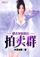 131美女禁忌