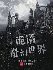 前所未有的深入中英文翻译