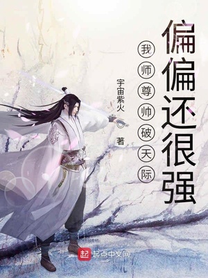 火星娃